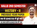 Previous Year Question paper of History-II I BALLB 2nd Semester Exam I DDU,LU,MGKVP