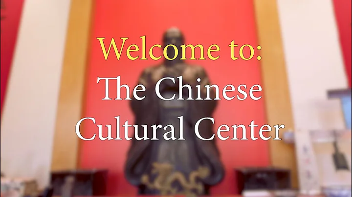 A Look Into: The Chinese Cultural Center - DayDayNews