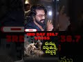 #shorts #ytshorts #peddi #ramcharan #jahnavikapoor #buchibabu