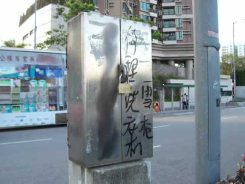 [極醜惡]香港警察總區重案組 - 又有大案!