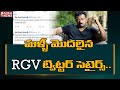 Who killed Kattappa? RGV satirical statements on movie ticket price issue