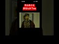 志村けん、病院コントx#shorts #おすすめ #お笑い #面白い #おもしろ #お笑い芸人