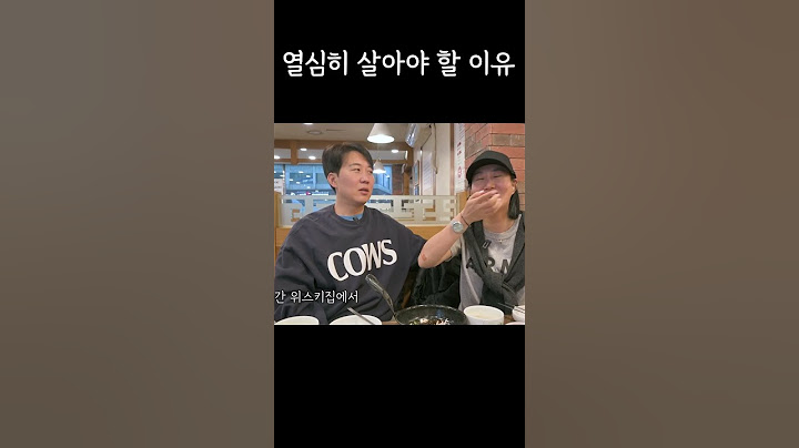 옆 테이블 신사