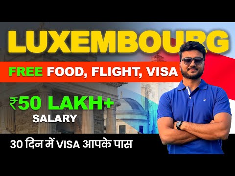 Totally FREE! Luxembourg Country Work Visa 