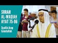 BANGGA! Putra Bangsa Jadi Imam di Arab, Quran Merdu Syaikh Asep Ismatullah (Surat Al-Waqiah 75-96)