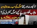 Transport and Kilns Are the Biggest Reason of Smog - How Punjab Government Controlled Smog?