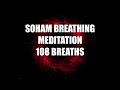 108 SoHam Breathing Meditation with Mantra + 10 minutes for Meditation || SoHum || So Ham