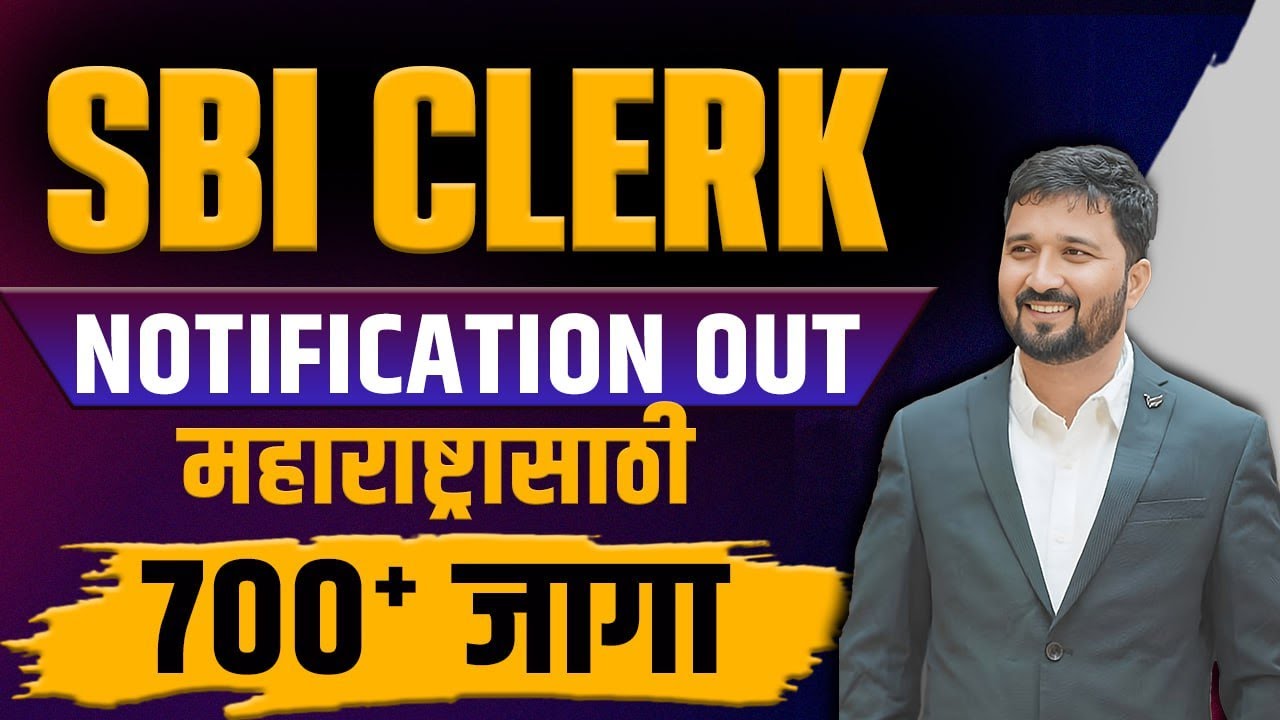 SBI Clerk 2025 Notification Out.....