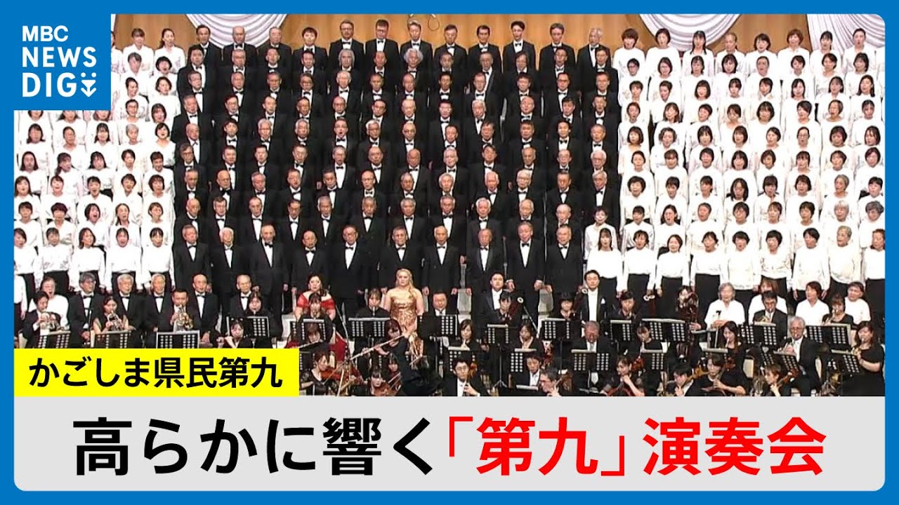 Approximately 330 people sing the 