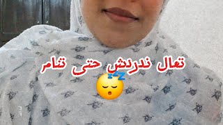 أول فيديو إي اس ام ار في بيتي الجديد ||فيديو للاسترخاء والنوم ‼️Arabic ASMR