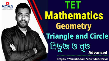 Geometry Triangle and Circle । জ্যামিতি ত্রিভুজ ও বৃত্ত । Maths for TRIPURA TET Exam 2021 । SMDN Sir
