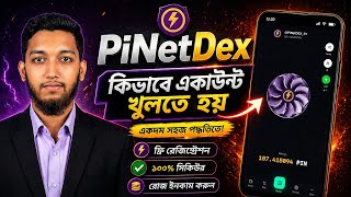 PiNetDex Free Income Mining 🔥 | Pi Network Airdrop 2026 | একাউন্ট খুলে আয় শুরু করুন 💰 