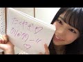 2019 08 05 矢野 帆夏 二十歳カウントダウン 2019 08 05 矢野 帆夏 二十歳カウントダウン