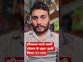 हरियाणा लाडो लक्ष्मी योजना के तहत पहली किस्त (₹2100) आ गई है तो अब करना हो ये काम l