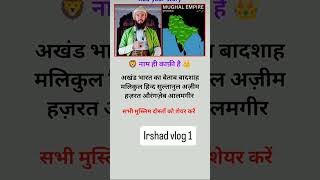 #motivation #unfrez #islamicfigure #reels #islamicstoriesinurduandhindi #islamicprophet #prophetmuha