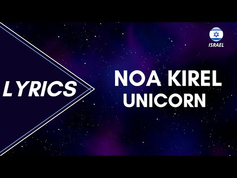 LYRICS מילים NOA KIREL UNICORN EUROVISION 2023 ISRAEL