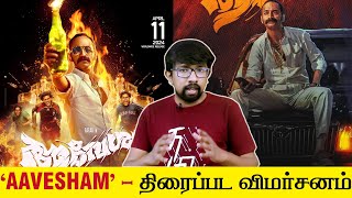 'Aavesham' Malayalam Movie Review in Tamil | Jithu Madhavan, Fahadh Faasil, Sajin Gopu, Sushin Shyam