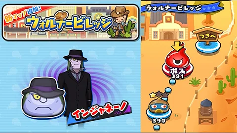 تحميل ぷにぷに ウォルナービレッジ