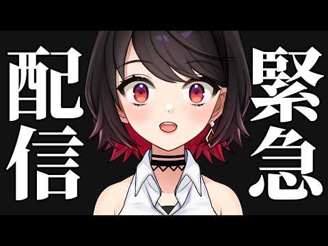 チャンネル登録者1万人の女【Vtuber/赤蕾ライラ】