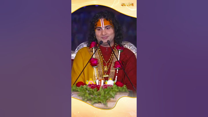 शादी से पहले स्त्रियां अलग होती हैं और शादी के बाद...#aniruddhacharyajimaharaj #motivational #shorts