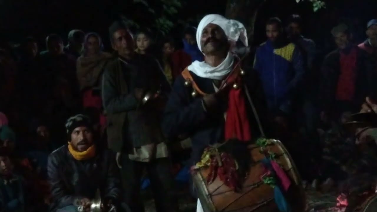 जय नौलिग बज्याण ज्यू बरम गायन  दाफा गांव