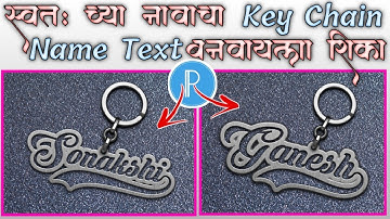 #Trending#TechnicalGanya#Pixellab How To Create Key Chain Name Text | Pixellab Tutorial
