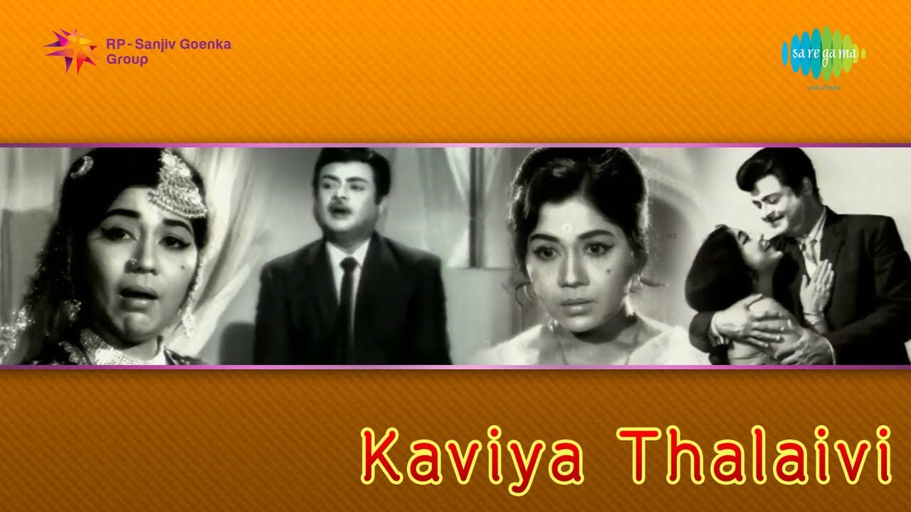 Kaviya Thalaivi  Aarambam Indrey song