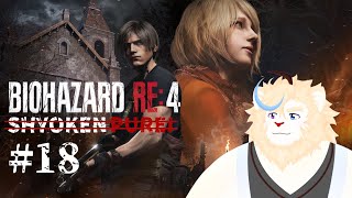 【バイオRE4】課金してネコミミチャレンジ！part２#１８