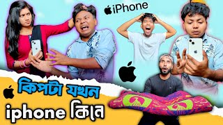 কপটর Iphone Iphone ন বউ ক আগ