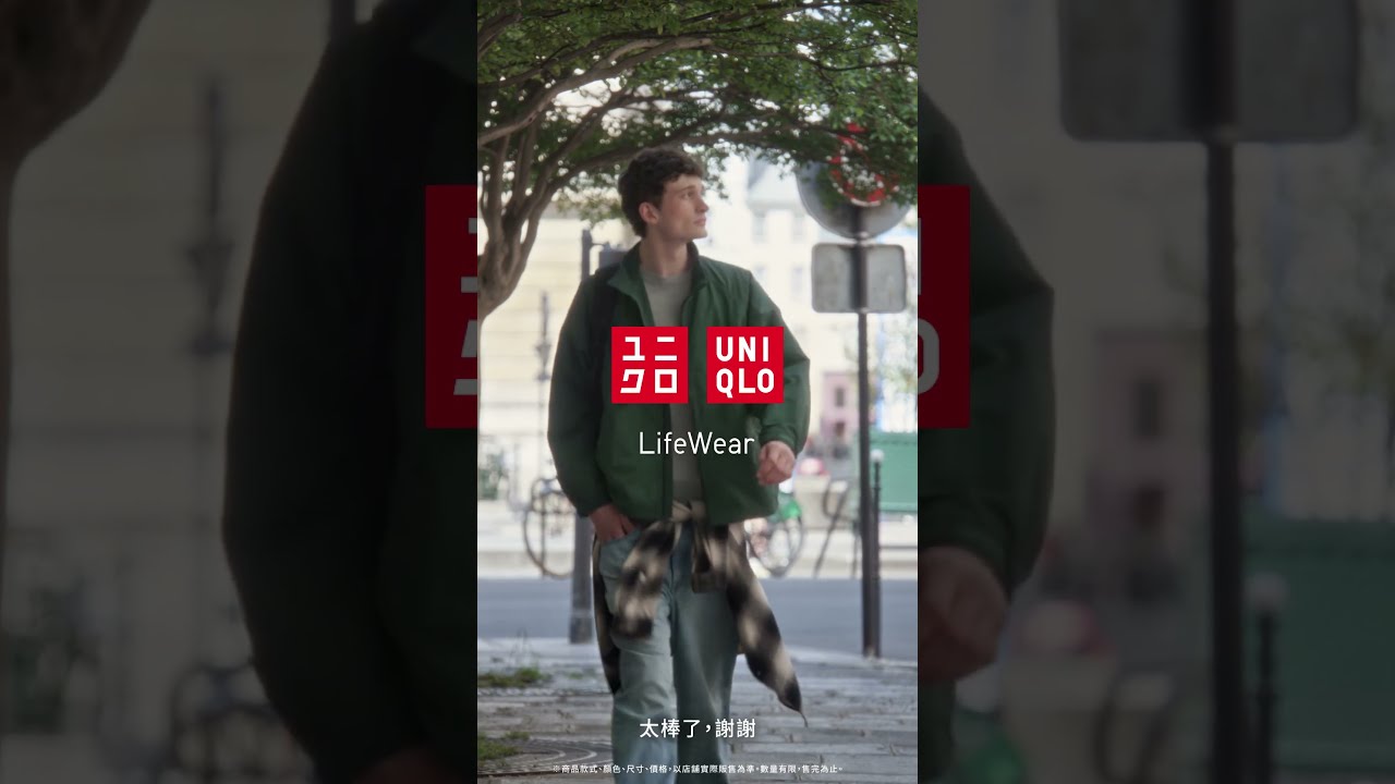 ■ 探索屬於你的外套風格 ■ 防風立領外套(防潑水) 縮圖