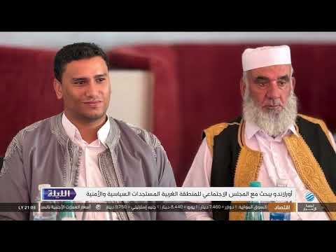 الليلة 30 07 2025