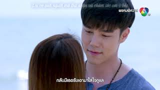 [VIETSUB] Ost Định Mệnh Trái Ngang-Prom pissawat 2020