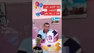 حل مشكلة الاشعارات هونر باند وهواوي باند 6