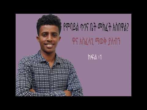 ቪዲዮ: በካርዶች አማካኝነት አስማታዊ ዘዴዎችን እንዴት ማድረግ እንደሚቻል