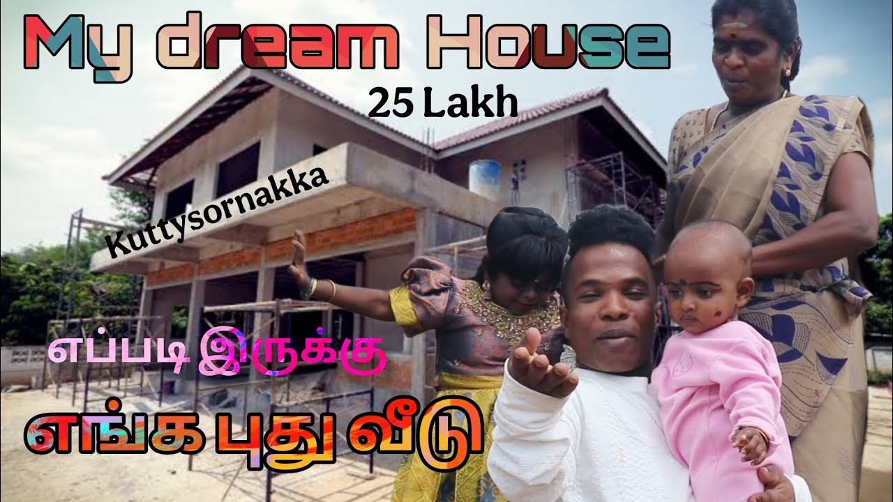 🥰ஆசை ஆசையாய் கட்டிய முதல் வீடு | Kuttysornakka 🏠 Chinnakabali 
