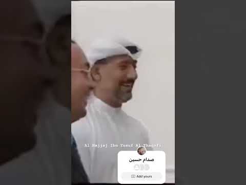 صدام حسين 2002 يستقبل مدير الجزيرة محمد جاسم العلي وفيصل القاسم هذا ما يحدث لك عندما تقف بين صدام