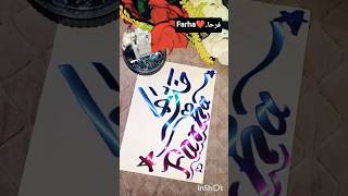 Beautiful Farha Name Calligraphy Design | Islamic Art Shorts♥️#shortsfeed #trendingshorts