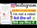 instagram confirm that it's you to log in | confirm that it's you to log in Instagram problem