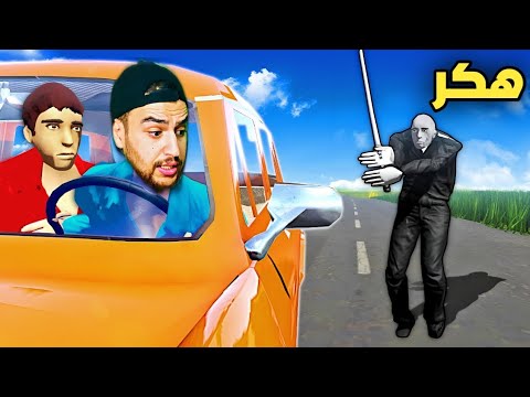 دخلت انا واخوي اون لاين ودخل معنا هكر   