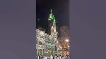 سورة الفاتحة الشيخ ماهر المعيقلي الحرم المكي
