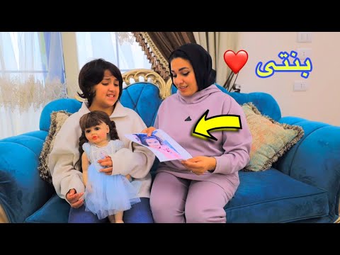 بنت صغيرة تلتقى بأمها بعد غياب خمس سنوات شوف حصل أية