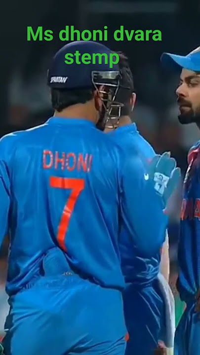 MS Dhoni dwara stamp #cricket # India vs Bangladesh ODI cricket # ODI cricket# MS Dhoni Rohit Sharma