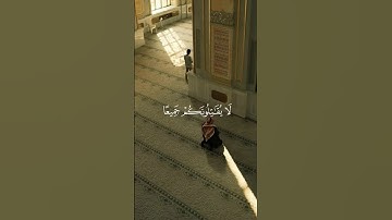 الشيخ علي جابر رحمه الله | #اكسبلور #تلاوات #المصحف #المنشاوي #القرآن_الكريم #ياسر_الدوسري #علي_جابر