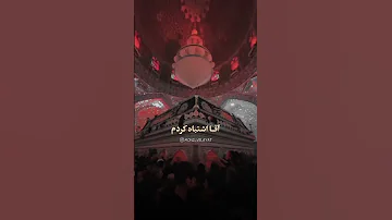 یا اباعبدالله کربلا Explore امام زمان کلیپ Fypシ یافاطمه یااباعبدالله عاشقانه یوتیوب 