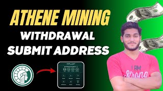 Athene Mining App Lion Token Withdrawal Address Submit Process || Athene Mining Update screenshot 2