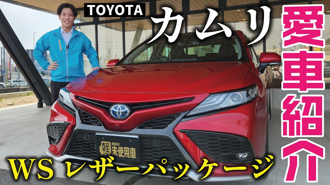 (未使用･未開封品)☆ WIT&#39;S 1/43 トヨタ カムリ ハイブリッド レザーパッケージ 2014　アティチュードブラックマイカ Amazon | Wit's 1/43 トヨタ カムリ ハイブリッド レザー