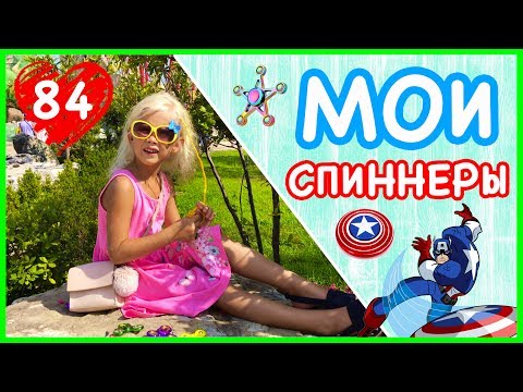КРУЧУ МОИ СПИННЕРЫ В СОЧИ-ПАРКЕ КРУЧУ МОИ СПИННЕРЫ В СОЧИ-ПАРКЕ