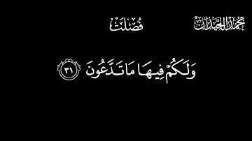 محاكاة محمد اللحيدان للقارئ عبدالباسط عبدالصمد   @ILoveLuhaidan