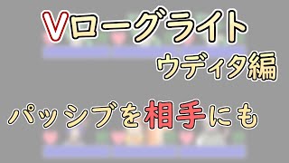 【 #ゲーム制作 】【 タイトル未定 】相手側にもパッシブを持たせることにより戦略の幅を【 #ケモノVtuber 】【 #ウディタ 】
