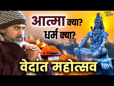 वीडियो: शुद्ध आत्मा का क्या अर्थ है?